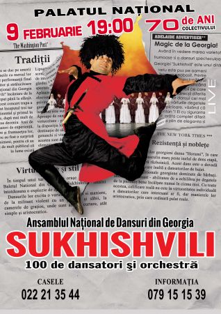 Национальный ансамбль народного танца Грузии "Сухишвили"