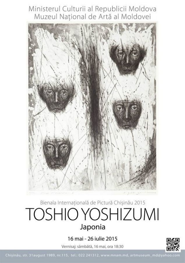 выставка, toshio yoshizumi