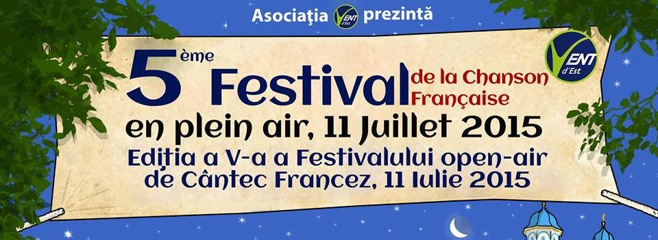 ивент, фестиваль