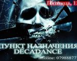 Final Destination Party
