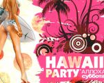 Hawaiian Party