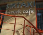 Sirtaki