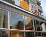 E-Cafe