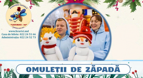 Cпектакль "Снежные человечки"