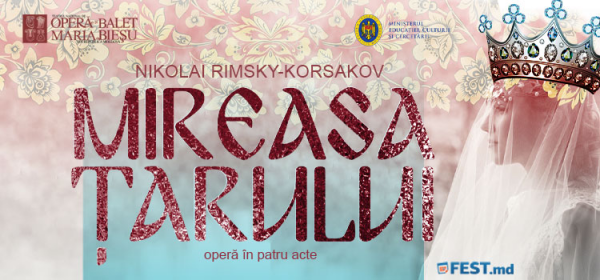Царская Невеста