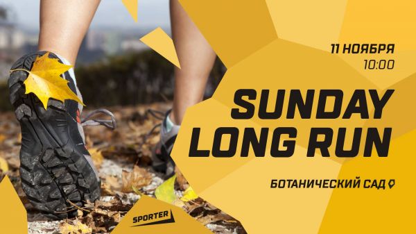 Sunday Long Run