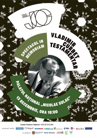 Владимир Кербет - Завещание