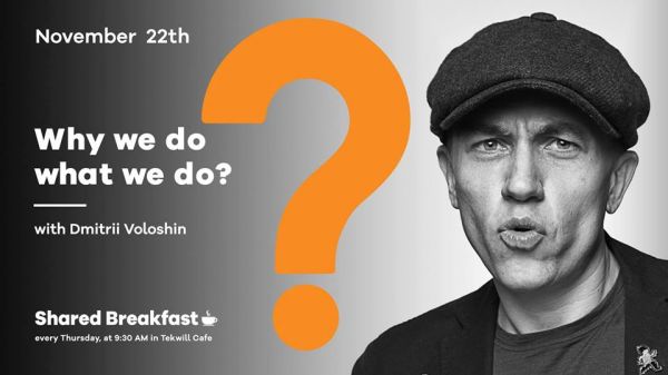 Shared Breakfast: Why we do what we do? | Dmitri Voloshin