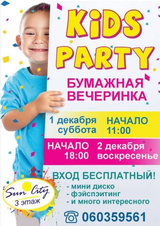 Paper party for kids