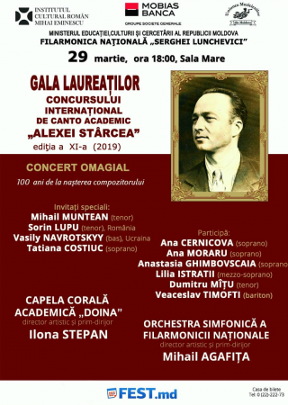 The International Academic Canto Competition "Alexei Starcea"