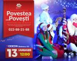 Povestea unei Povești cu Clounella, Gogonel, Morcovel, Moș Crăciun și Fulguța