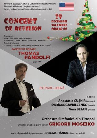 New Year's Concert