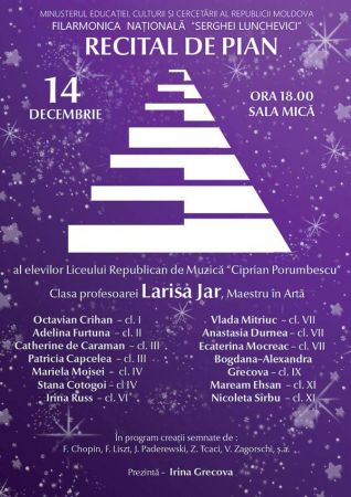 Piano Recital