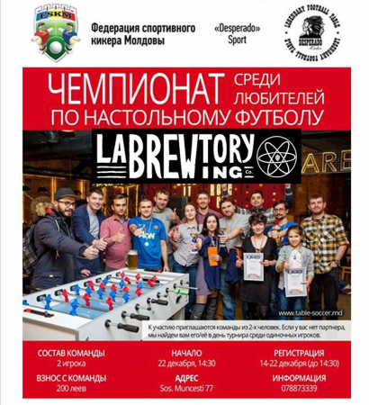 Table Football Championship