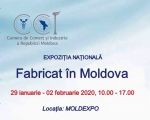Национальная выставка "Сделано в Молдове"