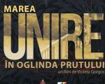 Premiere of the film "The Great Union in the Prison Mirror"