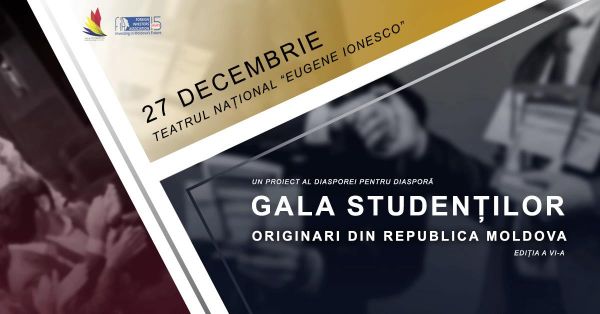 Gala Studentilor