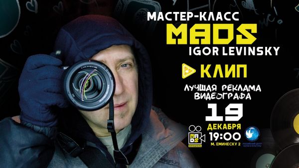 Igor Levinschi | Video the best advertisement for videographer