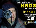 Igor Levinschi | Video the best advertisement for videographer