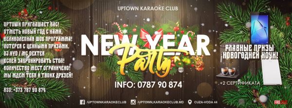 New Year Party 2019