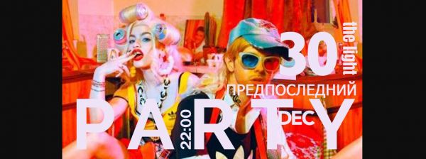 Party cu Dj