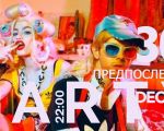 Party cu Dj