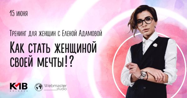 Training for women with Elena Adamova