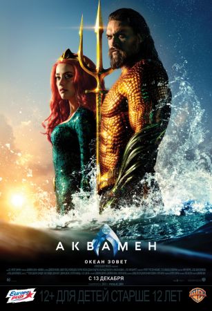 "Aquaman" 3D (EN-RO SUB) Movie