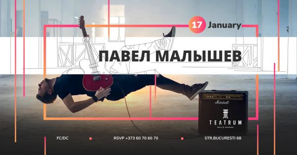 Pavel Malisev. Acoustic Bar