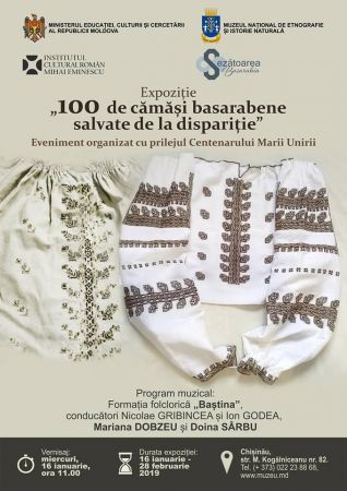 Выставка "100 Бессарабских сорочек"