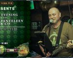 Irish Evening with Timur Panteleev & Co