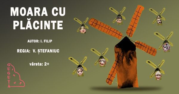 Спектакль "На мельнице с пирогами"