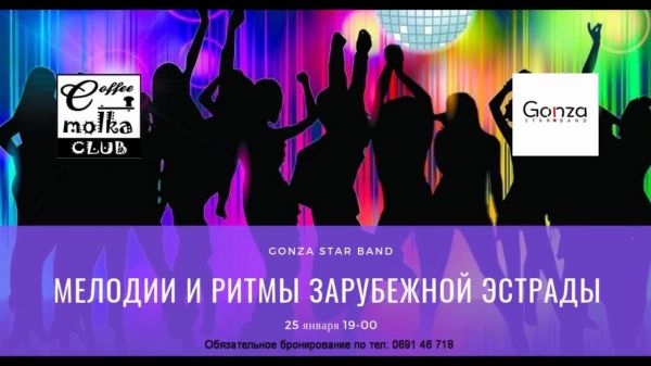 Melodies and rhythms of  music