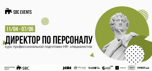 Course "HR Director"