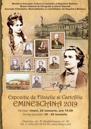Expoziția de filatelie și cartofilie Eminesciana
