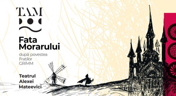 Spectacolul "Fata Morarului"