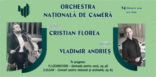 Concert de Cameră