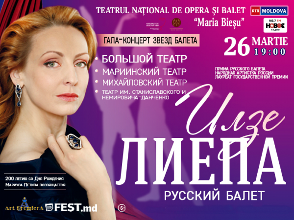 Ilze Liepa