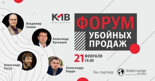 Forumul vânzărilor!