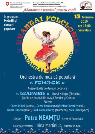Folk Concert