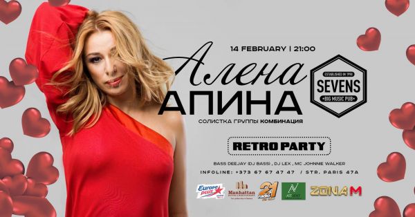 Discoteca anilor 80 90 2000