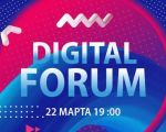 Digital FORUM