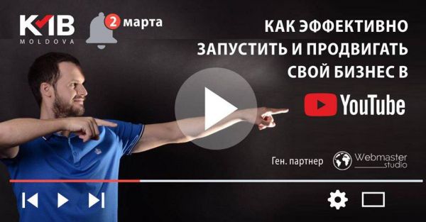 Youtube for business!