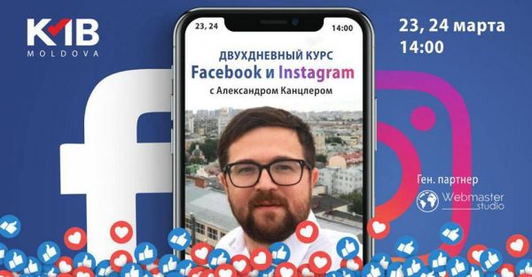 Facebook and Instagram with Alexander Kantsler