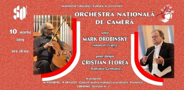 Concert de Cameră - Mărțișor 2019