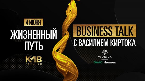 Întâlnirea Clubului Premium KMB
