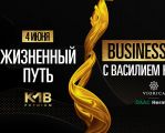 Întâlnirea Clubului Premium KMB
