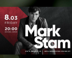 Mark Stam - Doar noi