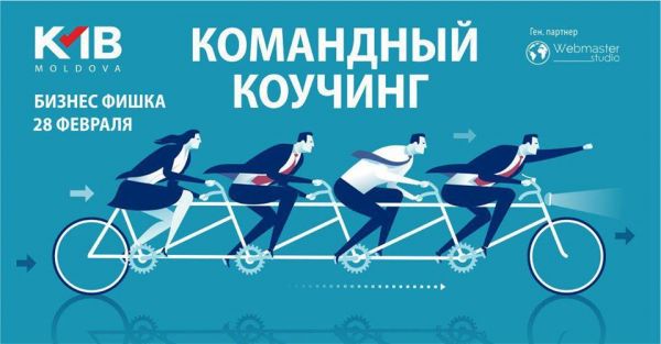 Business-Fishka "Coaching-ul echipei"