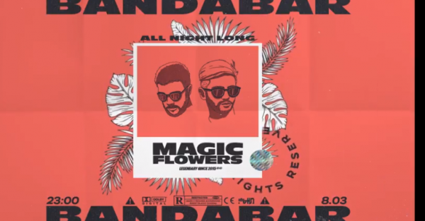 All Night Long | Magic Flowers (FKZ)